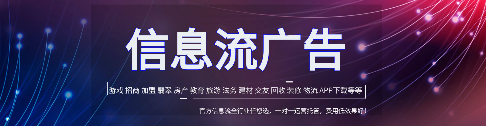 忻城百度sem